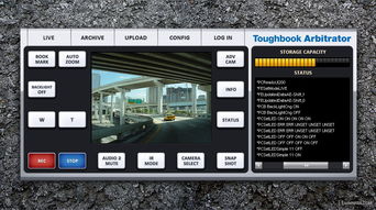 軟件界面設(shè)計(jì)的藝術(shù) 從視覺欣賞到高效制作