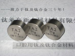 鈦萊高新金屬材料 產(chǎn)品亮點(diǎn)、加盟優(yōu)勢(shì)與市場(chǎng)前景解析
