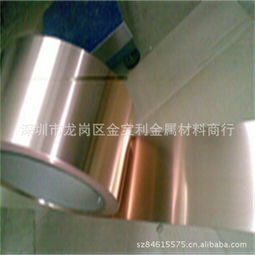 深圳市龍崗區(qū)金寶利金屬材料商行 金屬材料采購(gòu)的專(zhuān)業(yè)之選
